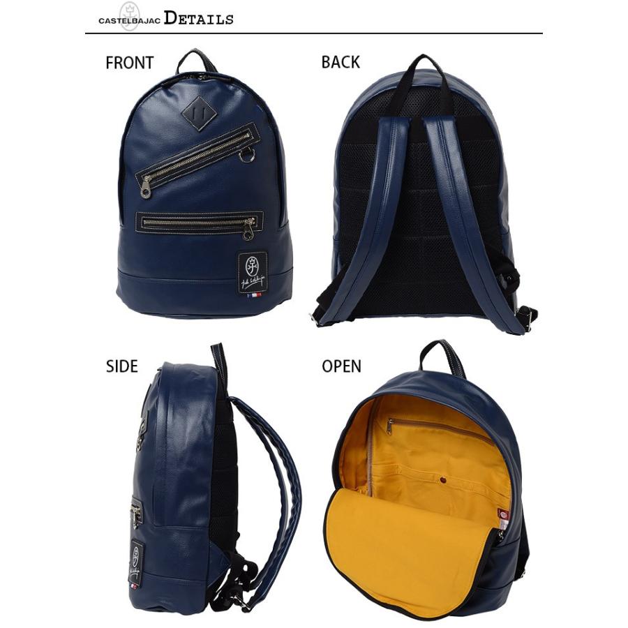 CASTELBAJAC（カステルバジャック） リュック ダース 61711 : かばんの