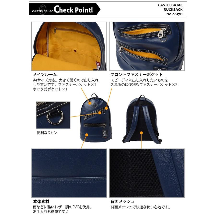 CASTELBAJAC（カステルバジャック） リュック ダース 61711 : かばんの