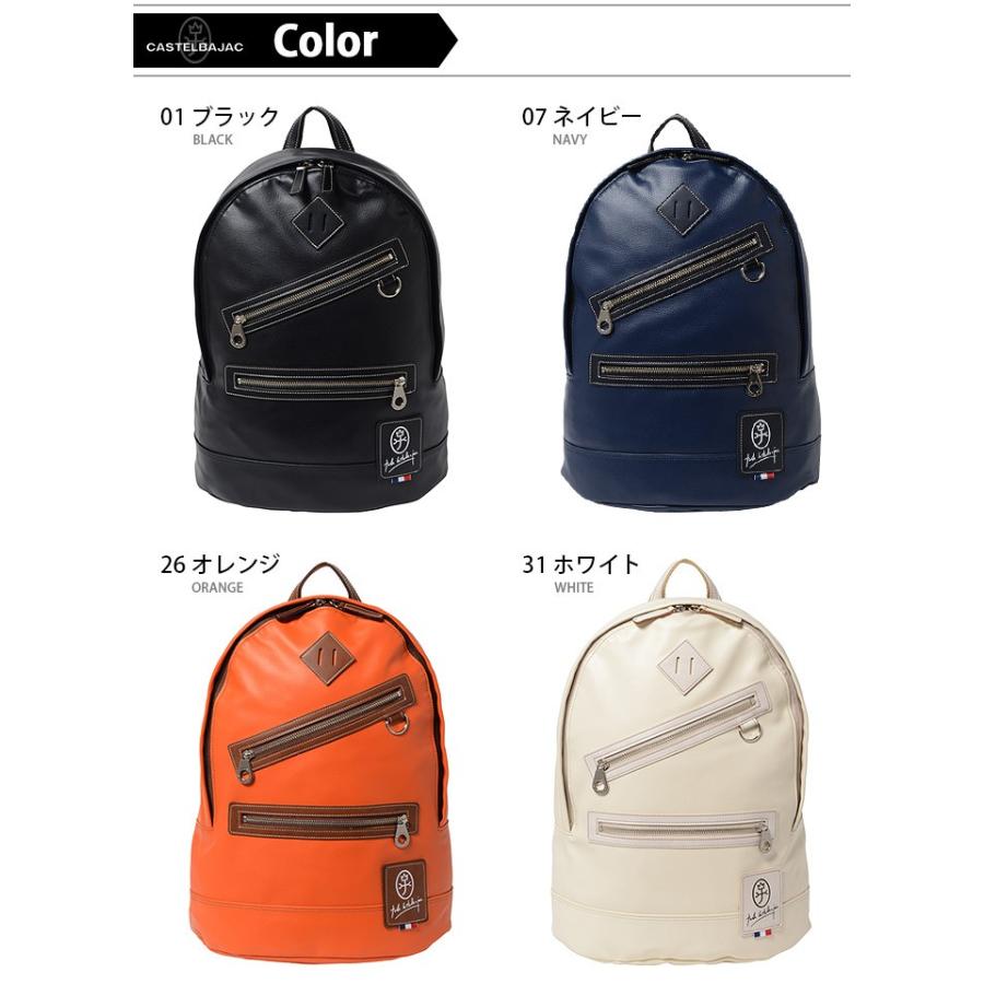CASTELBAJAC（カステルバジャック） リュック ダース 61711 : かばんの