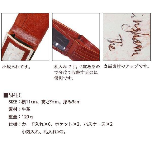 kazupyon　ジョリーフルール　コンパクト財布2点 TOUGH タフ 財布 三つ折り財布 メンズ SCULPTURE 68384 : かばんの