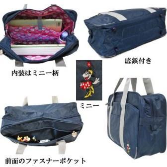 Disney（ディズニー） ミニー ナイロン スクールバッグ 6839 : かばん
