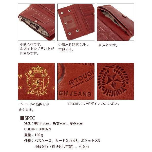 TOUGH Jeansmith（タフジーンズスミス） タフ 財布/tough 長財布