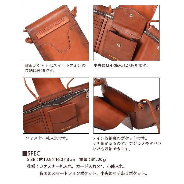 TOUGH Jeansmith（タフジーンズスミス） タフ/TOUGH/財布/ショルダー