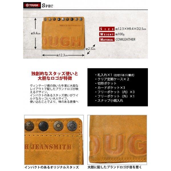 TOUGH タフ 財布 二つ折り財布 INTERNATIONAL メンズ 財布 68752