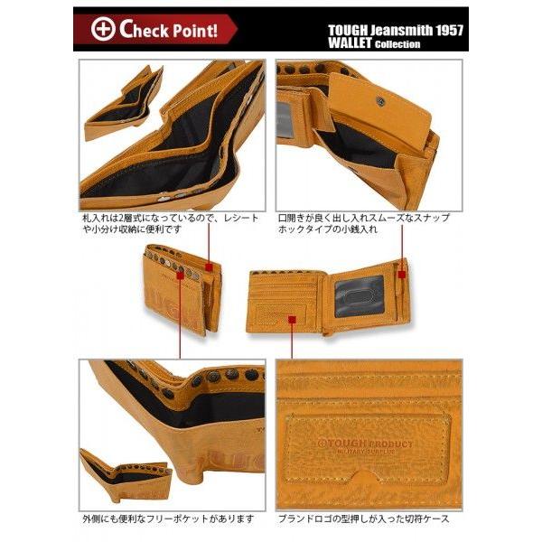 TOUGH タフ 財布 二つ折り財布 INTERNATIONAL メンズ 財布 68752