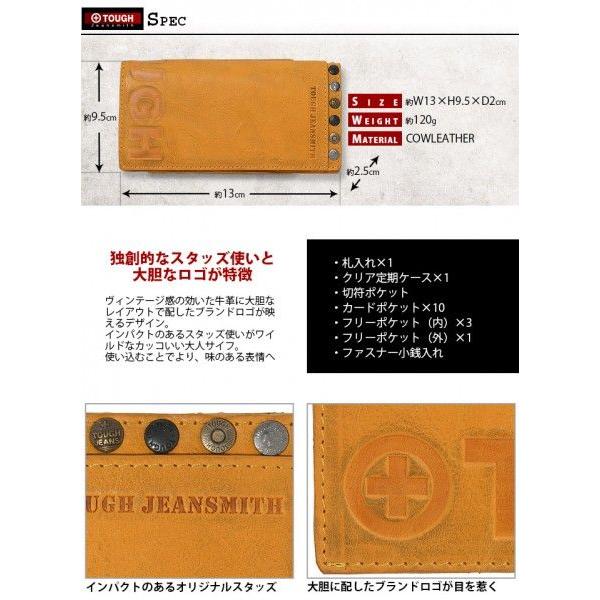 TOUGH タフ 財布 長財布 INTERNATIONAL メンズ 財布 68754 : かばんの
