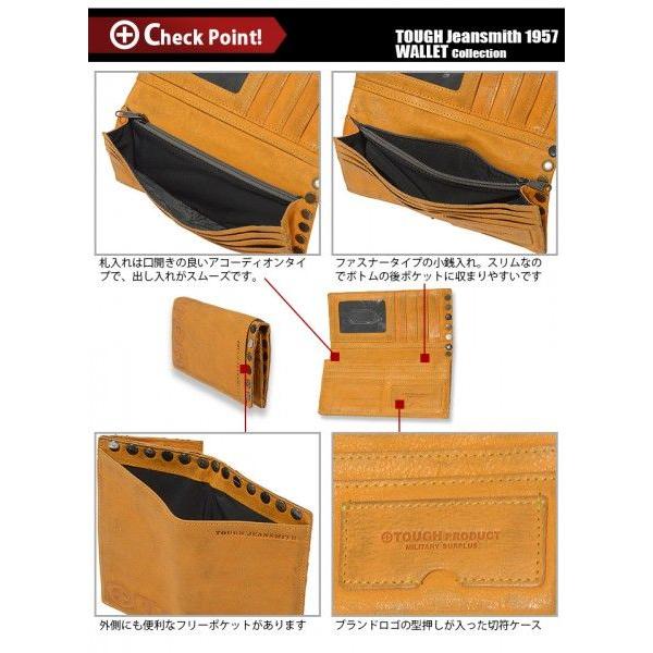 TOUGH タフ 財布 長財布 INTERNATIONAL メンズ 財布 68754 : かばんの