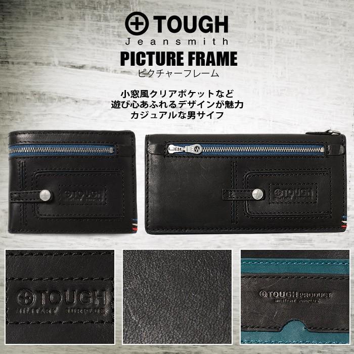 TOUGH タフ 財布 二つ折り財布 メンズ PICTURE FRAME 68821 : かばんの