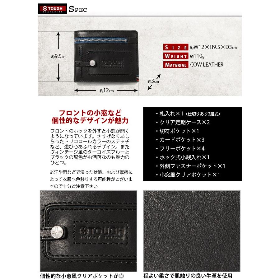TOUGH タフ 財布 二つ折り財布 メンズ PICTURE FRAME 68821 : かばんの
