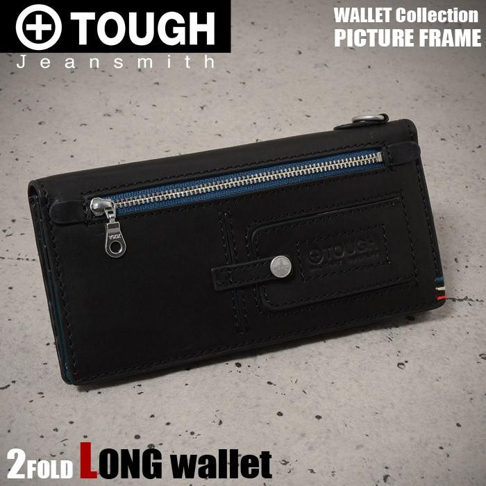 TOUGH タフ 長財布 PICTURE FRAME 財布 メンズ 68823｜miyamoto0908