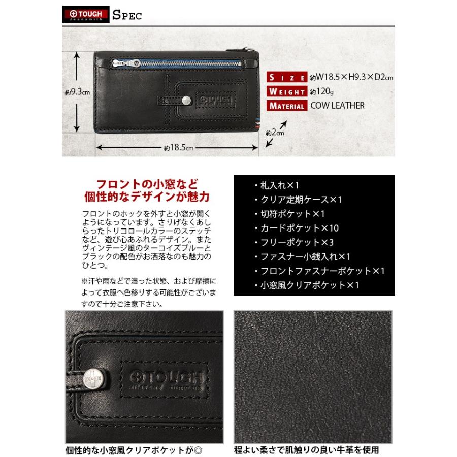 TOUGH タフ 長財布 PICTURE FRAME 財布 メンズ 68823 : かばんの