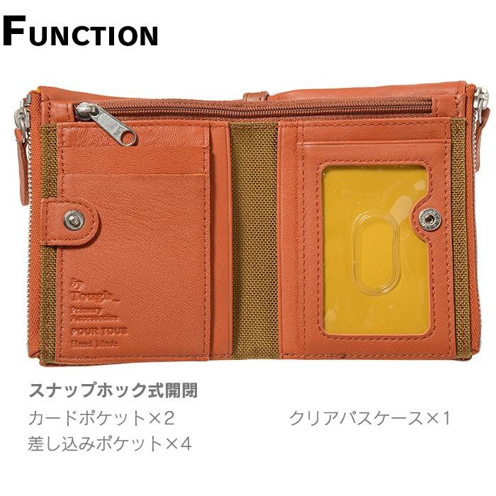 TOUGH タフ 財布 二つ折り財布 F.L.P 69032 メンズ 革 レザー TOUGH タフ 財布 二つ折り財布 F.L.P 69032 メンズ 革 レザー