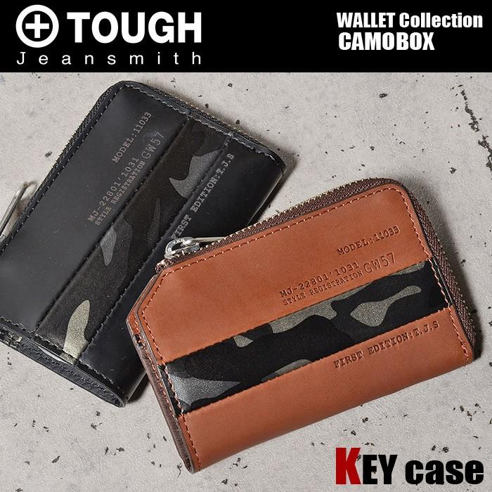 TOUGH タフ 財布 キーケース カモボックス 69052 メンズ 革 迷彩