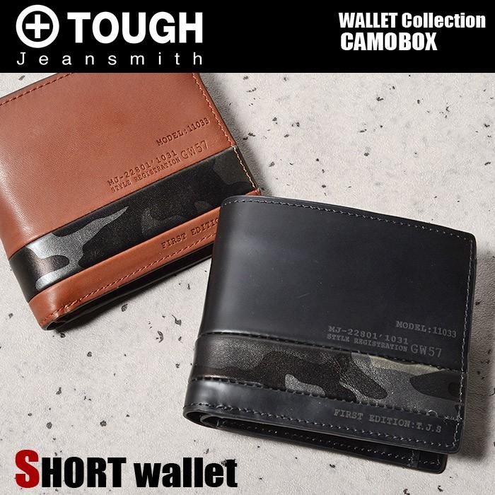 TOUGH タフ 財布 二つ折り財布 カモボックス 69053 メンズ 革 迷彩