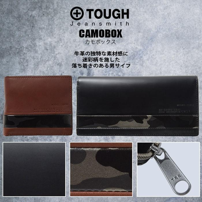 TOUGH タフ 財布 二つ折り財布 カモボックス 69053 メンズ 革 迷彩