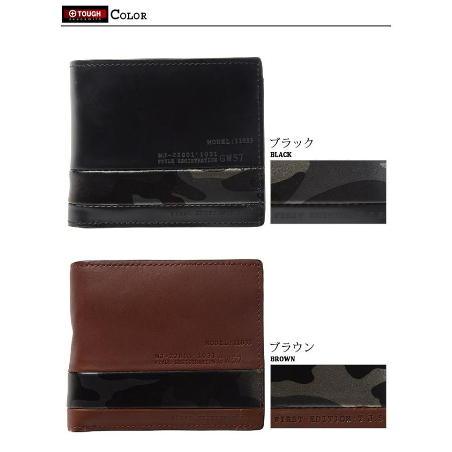 二つ折り財布 TOUGH タフ 財布 二つ折り財布 カモボックス 69053 メンズ 革 迷彩