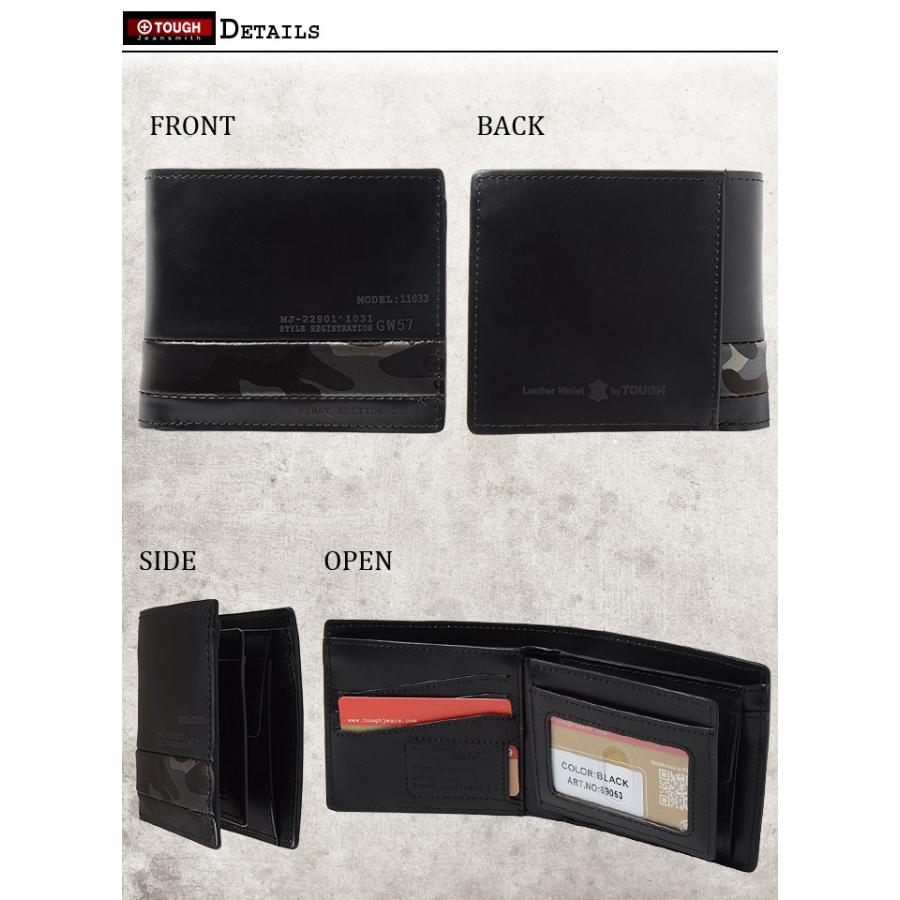 TOUGH タフ 財布 二つ折り財布 カモボックス 69053 メンズ 革 迷彩