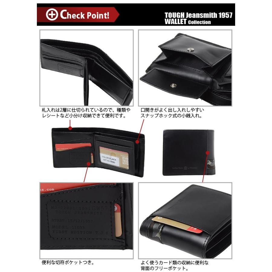 TOUGH タフ 財布 二つ折り財布 カモボックス 69053 メンズ 革 迷彩