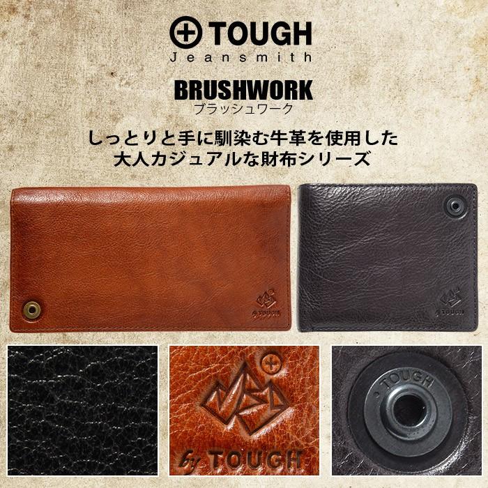 TOUGH タフ 財布 キーケース BRUSHWORK 69091 メンズ 革 レザー