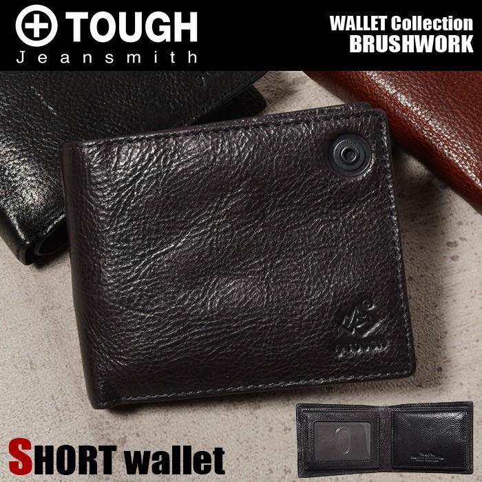 Tough タフ 財布 二つ折り財布 Box型小銭入れ Brushwork メンズ 革 かばんのミヤモト 通販 Yahoo ショッピング