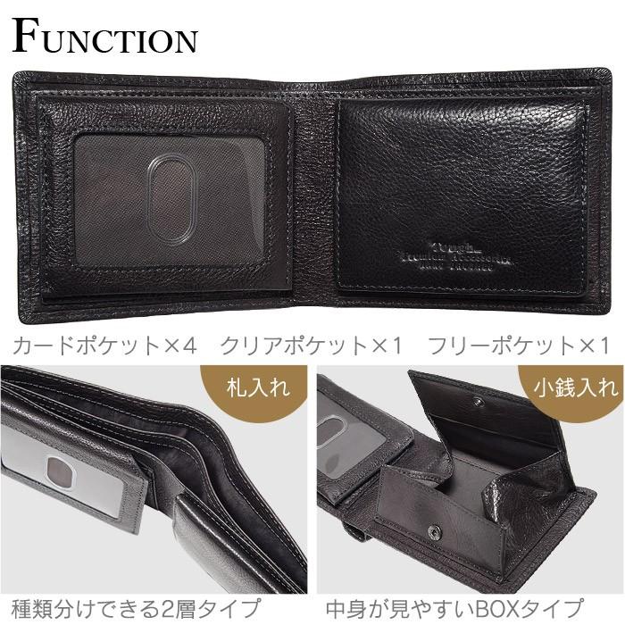 TOUGH タフ 財布 二つ折り財布 box型小銭入れ BRUSHWORK 69092 メンズ