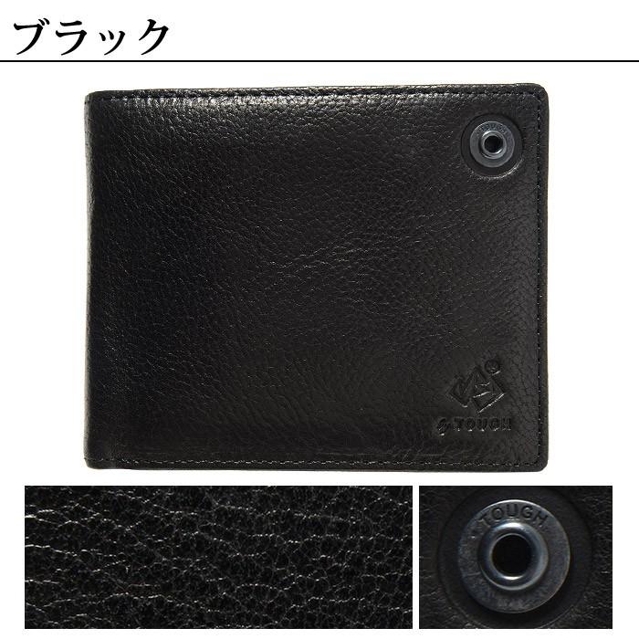 TOUGH タフ 財布 二つ折り財布 box型小銭入れ BRUSHWORK 69092 メンズ