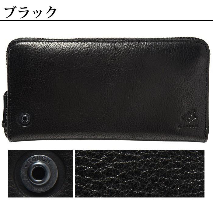 財布 TOUGH タフ 財布 長財布 ラウンドファスナー BRUSHWORK 69095 メンズ