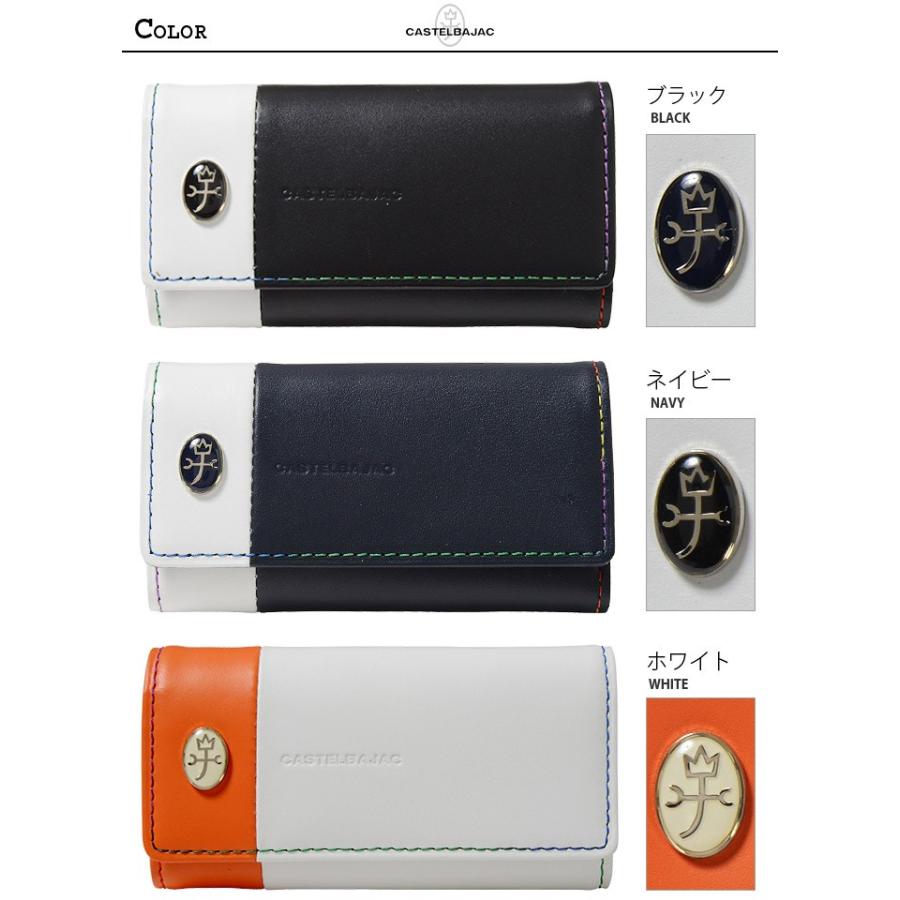 CASTELBAJAC（カステルバジャック） 財布 キーケース エメ 073612