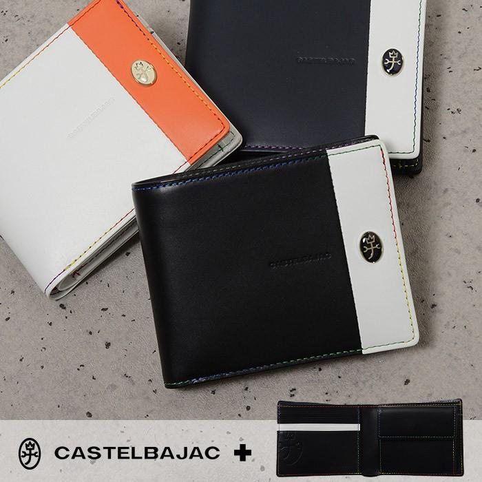 CASTELBAJAC（カステルバジャック） 財布 二つ折り財布 エメ 073614