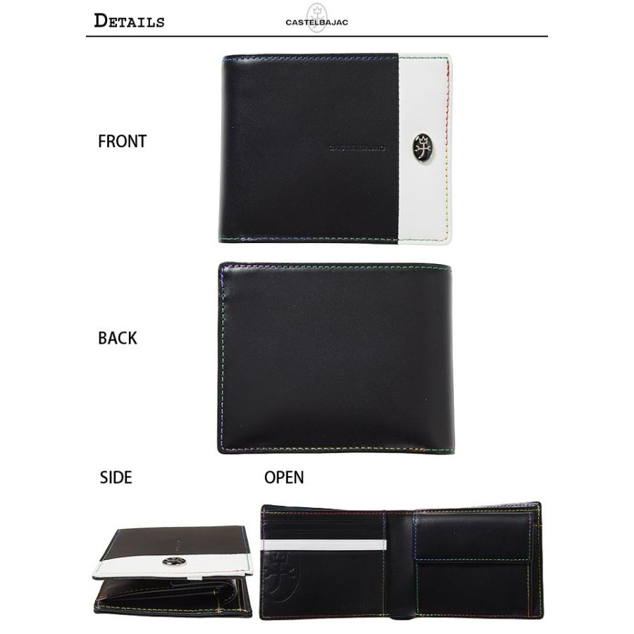 (美品)大人気、カステルバジャック、折り財布、オールレザー、シボ革、型押し、高級 CASTELBAJAC カステルバジャック Tatin タタン 二つ折り財布