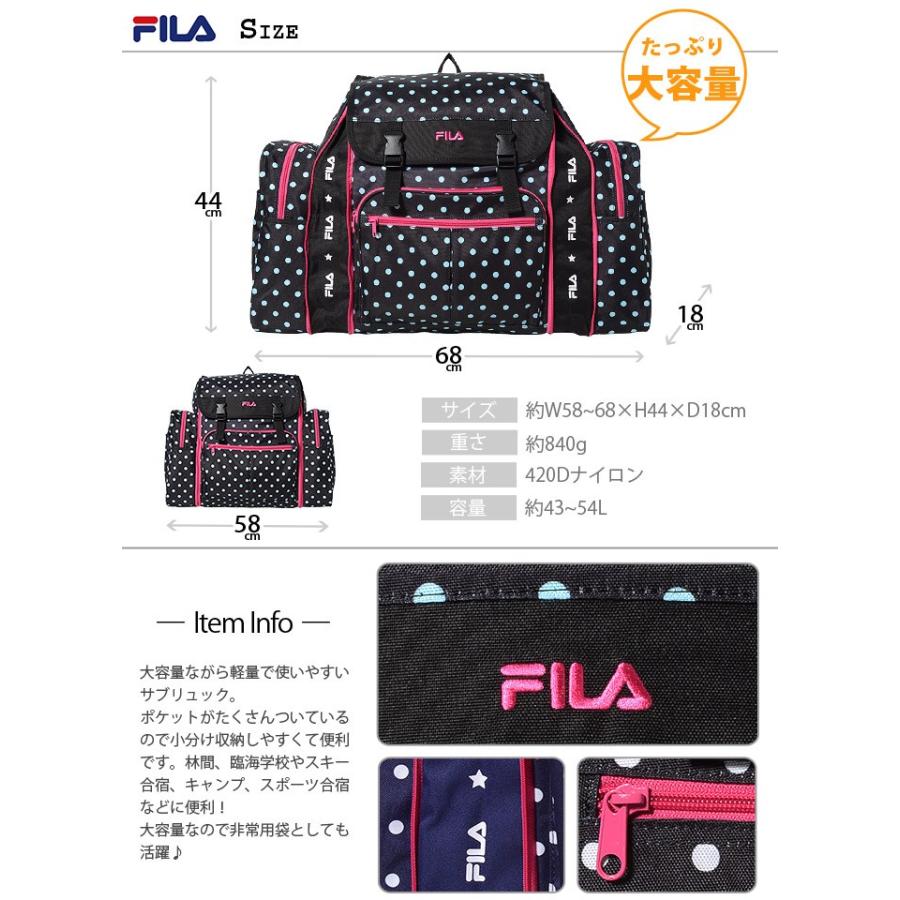 FILA フィラ リュック 林間学校 修学旅行 サブリュック 54L フィラ 7368｜miyamoto0908｜04