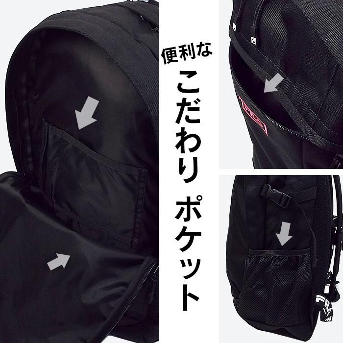 大特価 Fila フィラ リュック 21l リュックサック スクールバッグ メンズ レディース 男子 女子 通学 高校生 中学生 おしゃれ 7559 セール価格 公式 Www Endocenter Com Ua