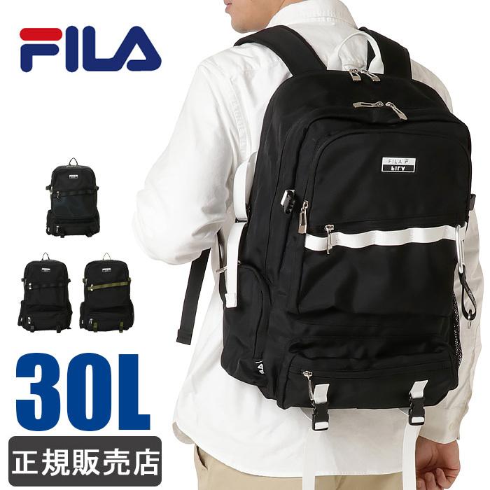 FILA フィラ リュック 通学 30L リュックサック スクールバッグ メンズ