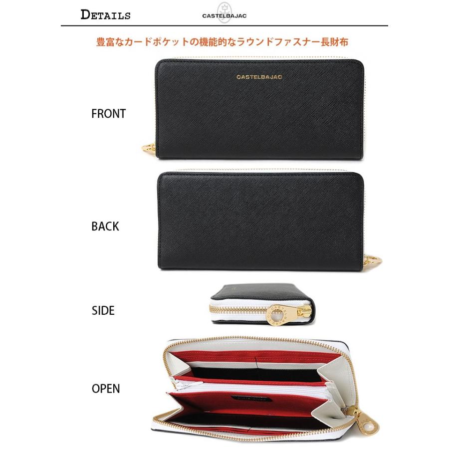 CASTELBAJAC（カステルバジャック） 長財布 ラウンドファスナー