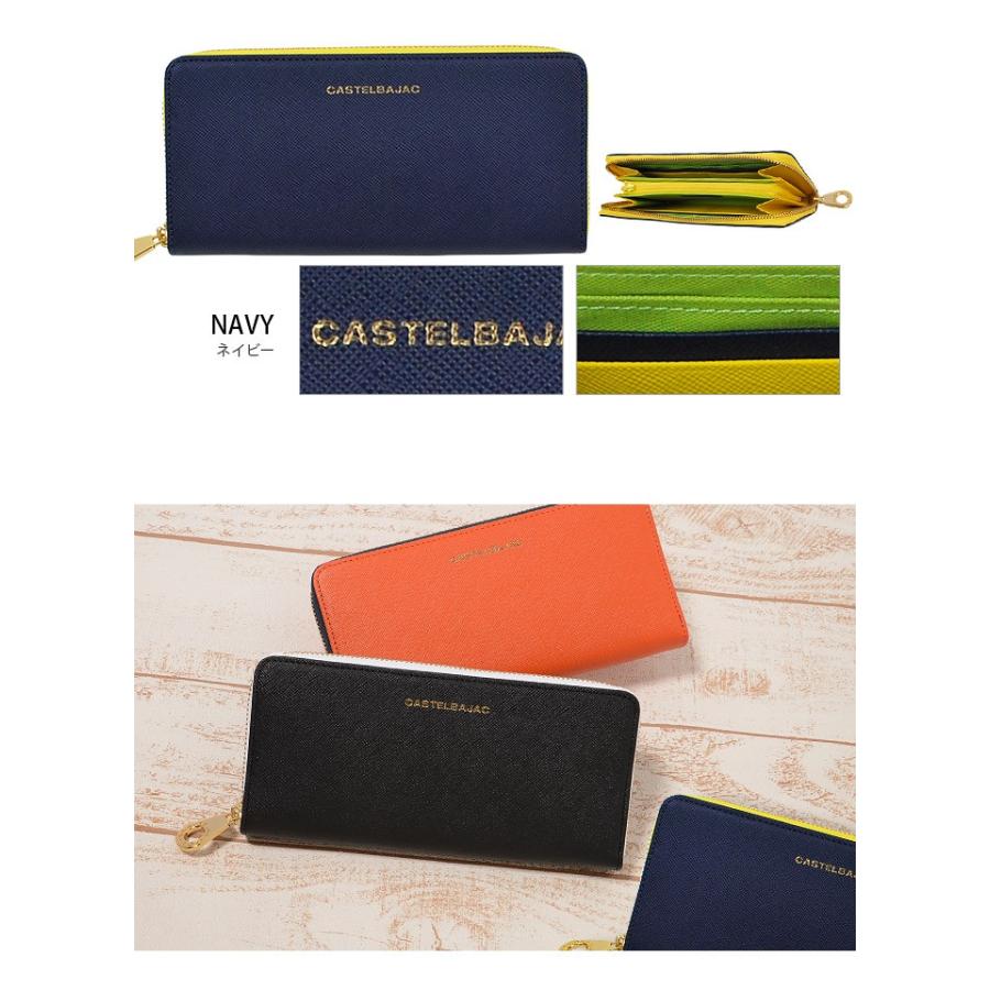 CASTELBAJAC（カステルバジャック） 長財布 ラウンドファスナー