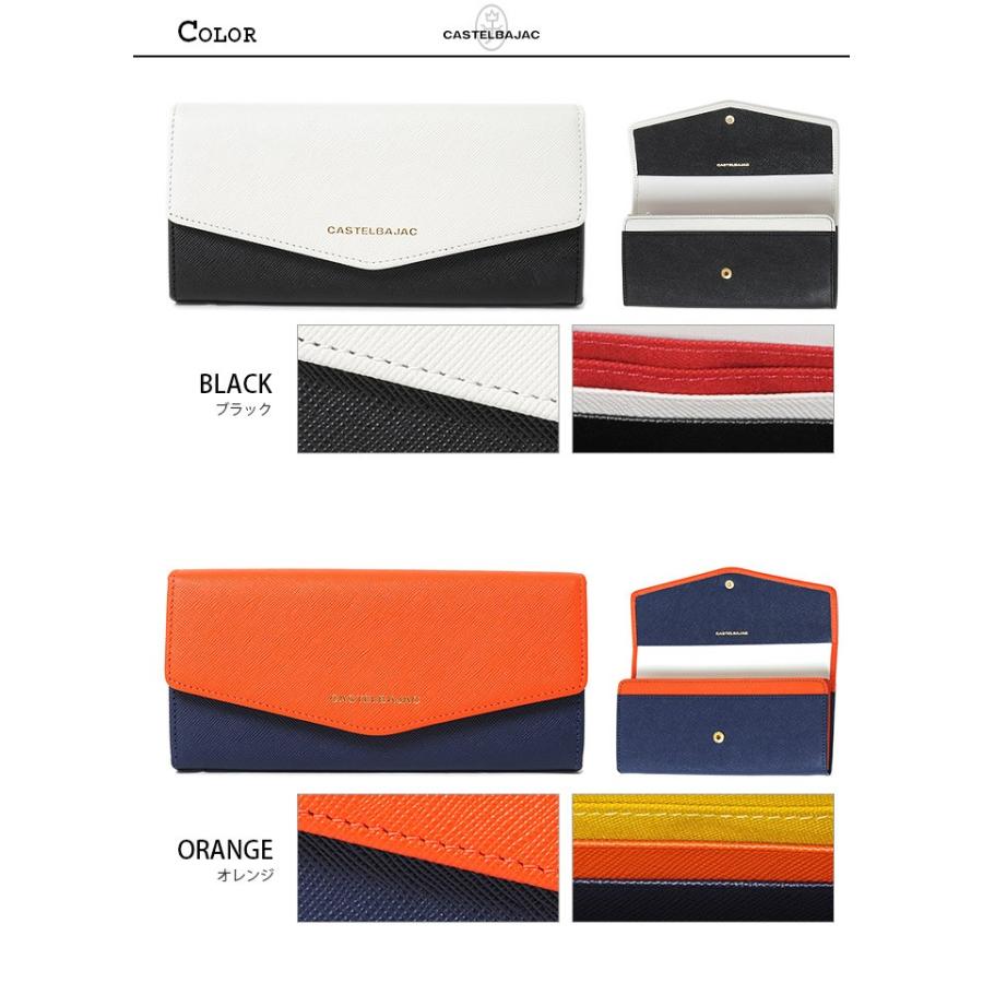 美品JC de CASTELBAJAC カステルバジャック　長財布 CASTELBAJAC（カステルバジャック） 長財布 シャトレ 080604 : かばん