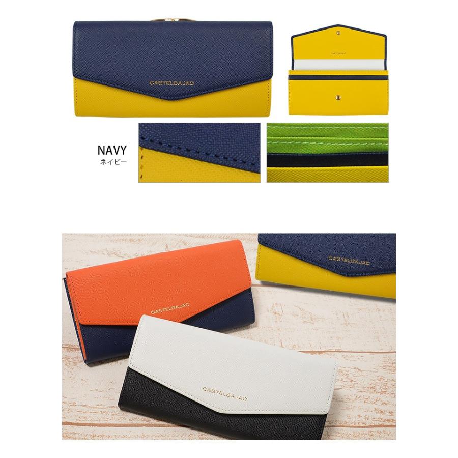 CASTELBAJAC（カステルバジャック） シャトレ ガマ口長財布 080605