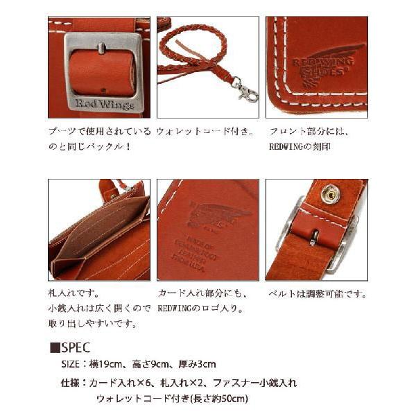 レッドウィング/長財布/ライダーズウォレット/PREMIUM/960-2009 レッドウィング/長財布/ライダーズウォレット/PREMIUM/960-2009