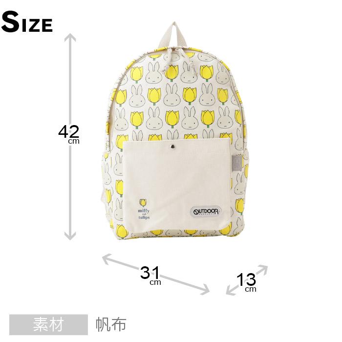 【人気】LeSportsac ミッフィー　Miffy 花畑 リュック　旅行 レスポートサック LeSportsac Miffy ミッフィー リュック バック