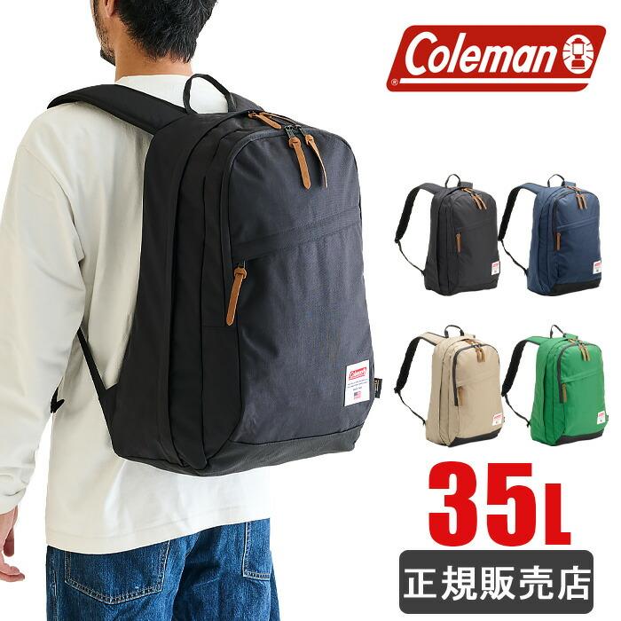 Coleman（コールマン） リュック 大容量 35L coleman アメリカン