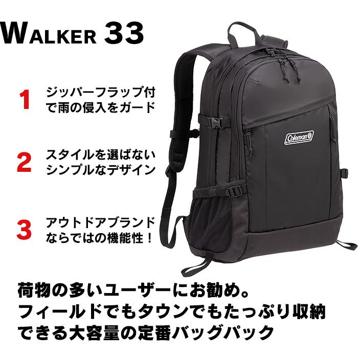 コールマン リュック リュックサック メンズ レディース 大容量 33L コールマン Coleman ウォーカー33 CBB7031の画像