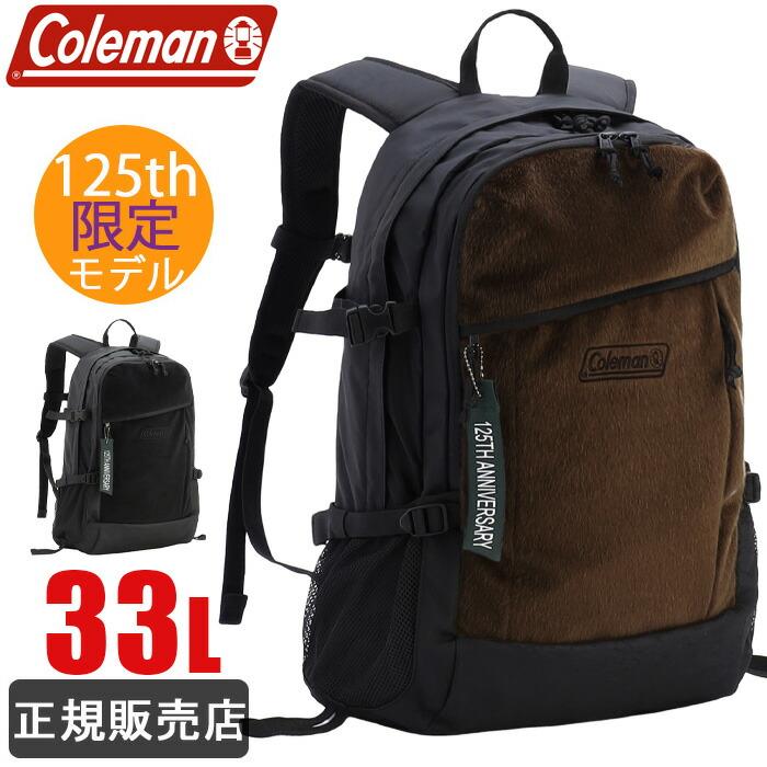 Coleman（コールマン） リュック リュック 33L 125周年限定モデル