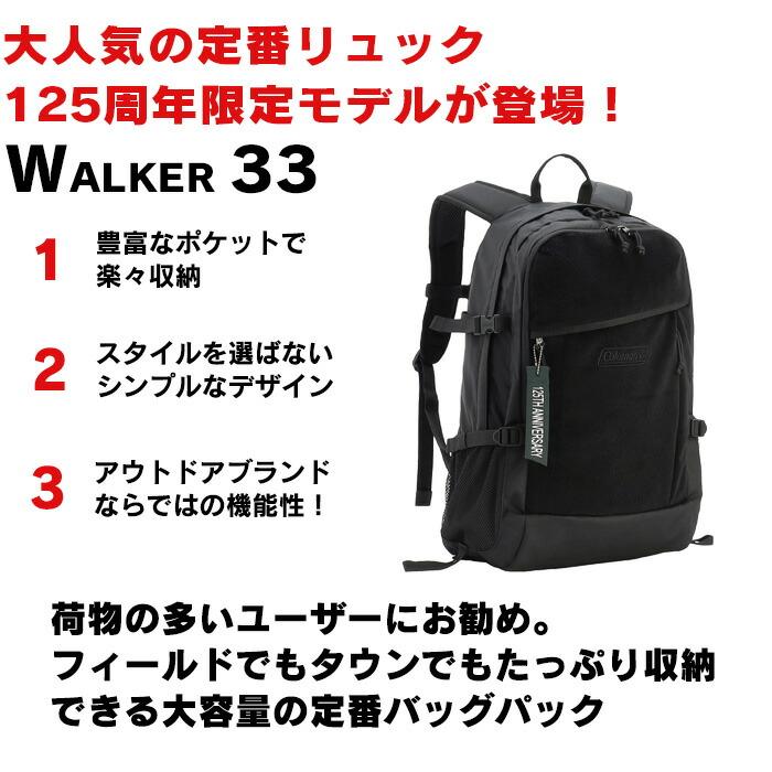 Coleman（コールマン） リュック リュック 33L 125周年限定モデル