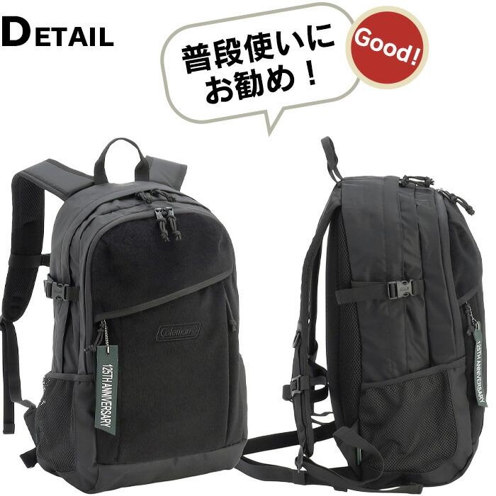 Coleman（コールマン） リュック coleman 25L 125周年限定モデル 