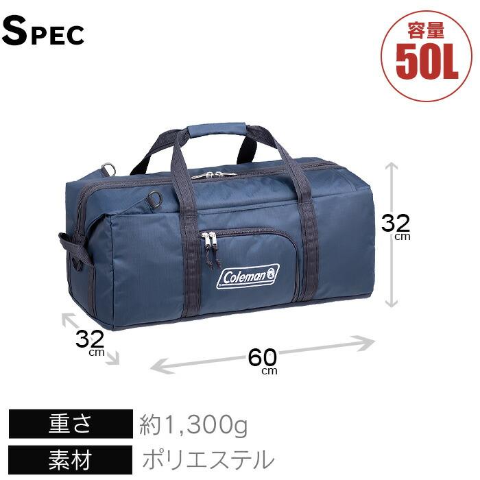 Coleman（コールマン） ボストンバッグ リュック 50L 2WAY 大型 大容量