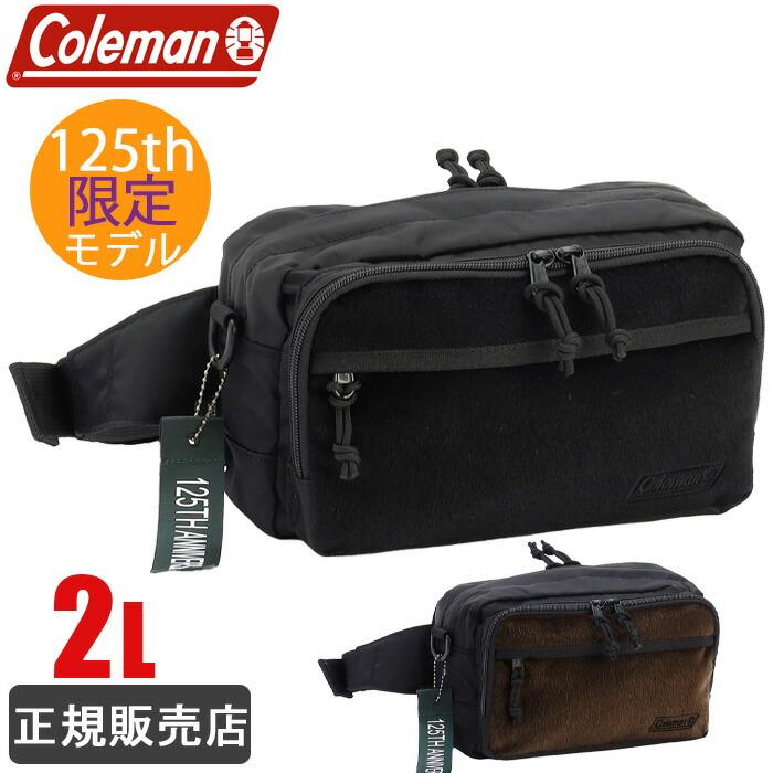 Coleman（コールマン） ボディバッグ ウエストバッグ 2L 125周年限定
