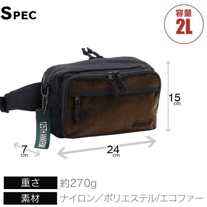 Coleman（コールマン） ボディバッグ ウエストバッグ 2L 125周年限定