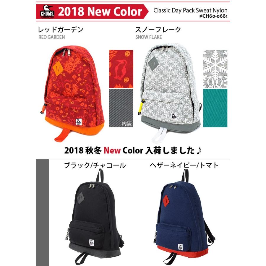 チャムス リュック リュックサック Chums クラシックデイパック スウェットナイロン Ch60 0681 Ch60 0681 かばんのミヤモト 通販 Yahoo ショッピング