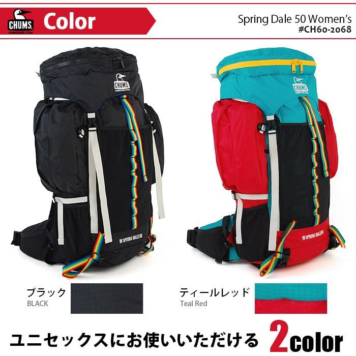 CHUMS（チャムス） リュック リュックサック ザック 50L CHUMS SPRING