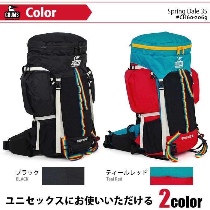 チャムス リュック リュックサック ザック 35L CHUMS SPRING DALE 35 